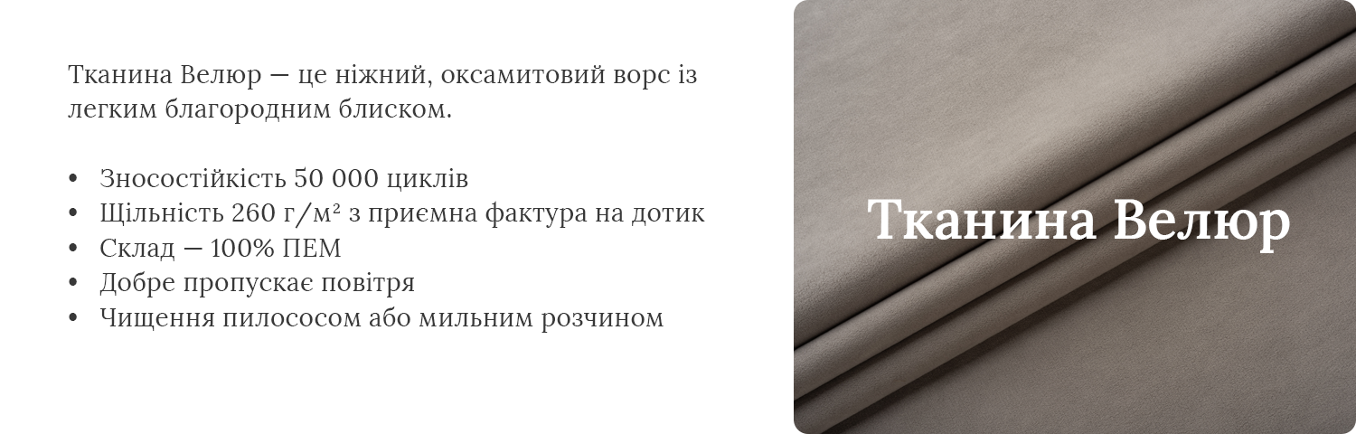 Кутовий диван Енігма (RAFFAELLO) Кутовий диван Енігма (RAFFAELLO) 30290 грн