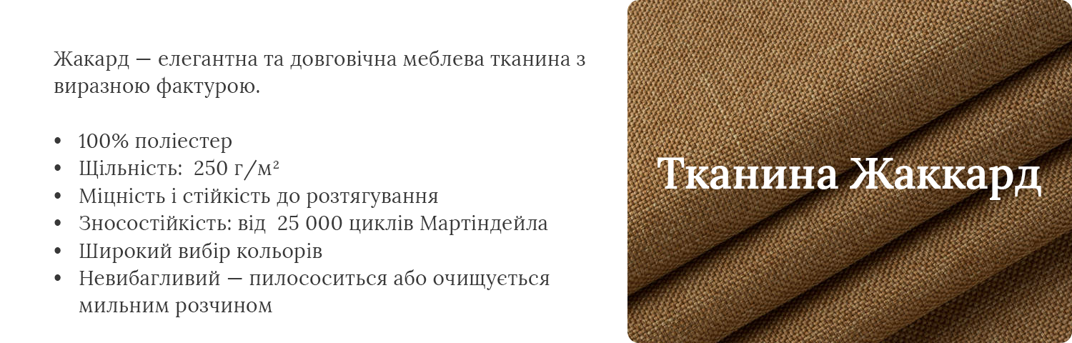 Кутовий диван Спейс XXL Кутовий диван Спейс XXL 37690 грн