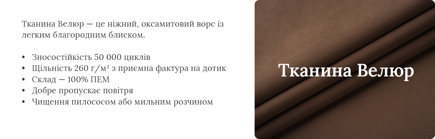 Кутовий диван Роккі L Кутовий диван Роккі L 31790 грн