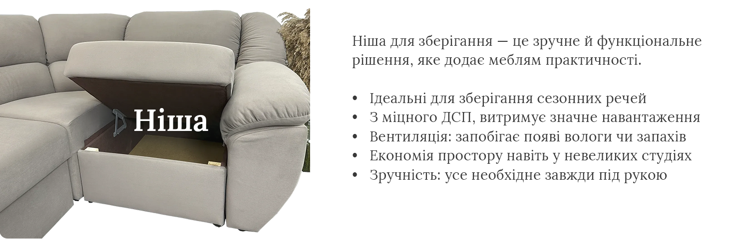 Кутовий диван Енігма (RAFFAELLO) Кутовий диван Енігма (RAFFAELLO) 30290 грн