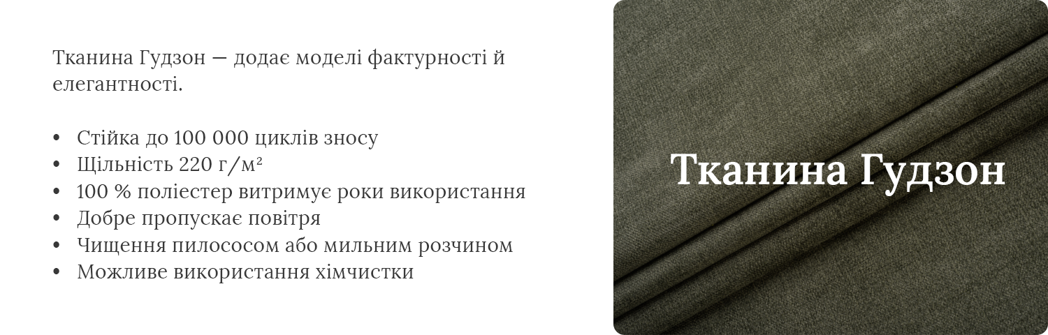 Кутовий диван Крестон Кутовий диван Крестон 16890 грн