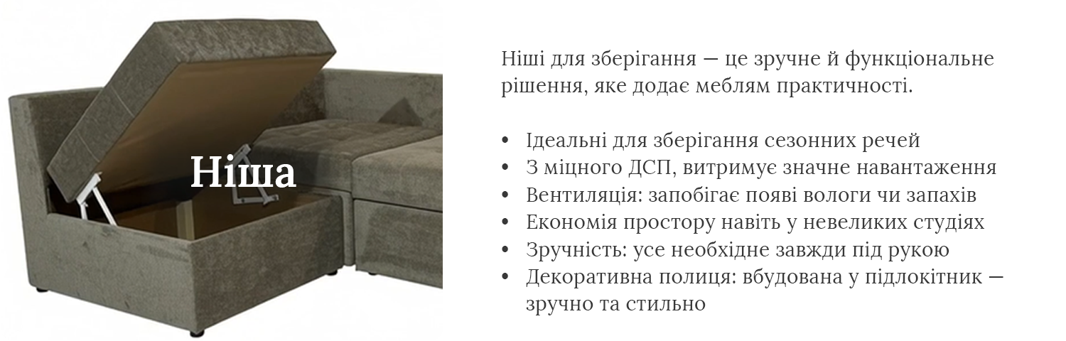 Кутовий диван Крестон Кутовий диван Крестон 16890 грн