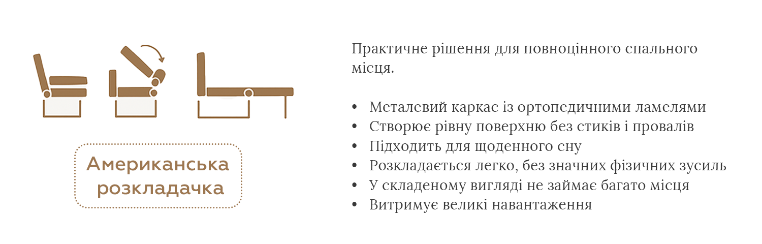 Диван Оскар Диван Оскар 21790 грн