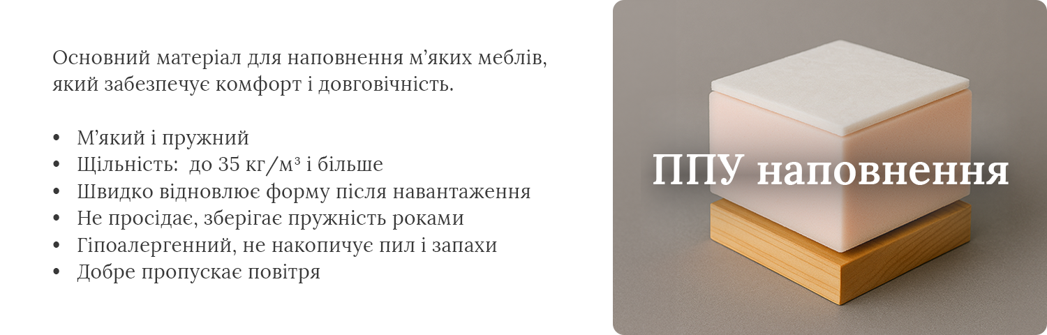 Диван Босс (260 × 120 см) Диван Босс (260 × 120 см) 17990 грн