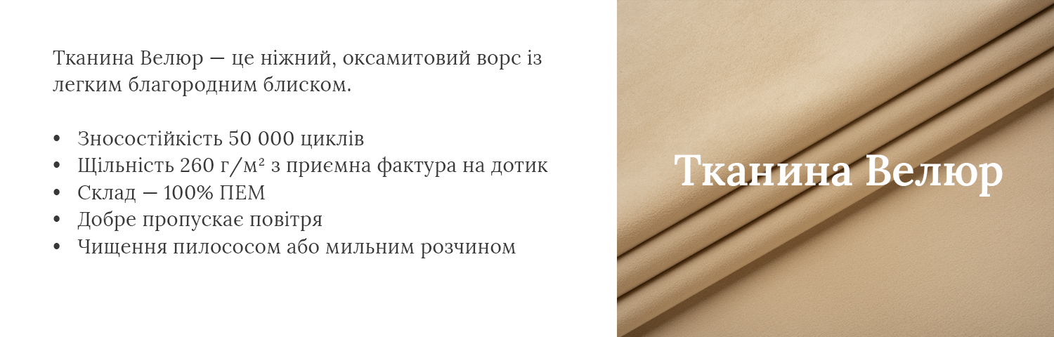 Кутовий диван Денвер 3 Кутовий диван Денвер 3 38990 грн