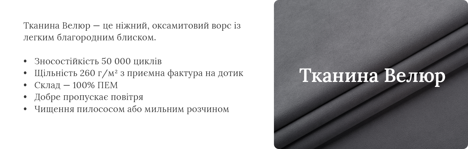 Кутовий диван Вавілон М Кутовий диван Вавілон М 22690 грн