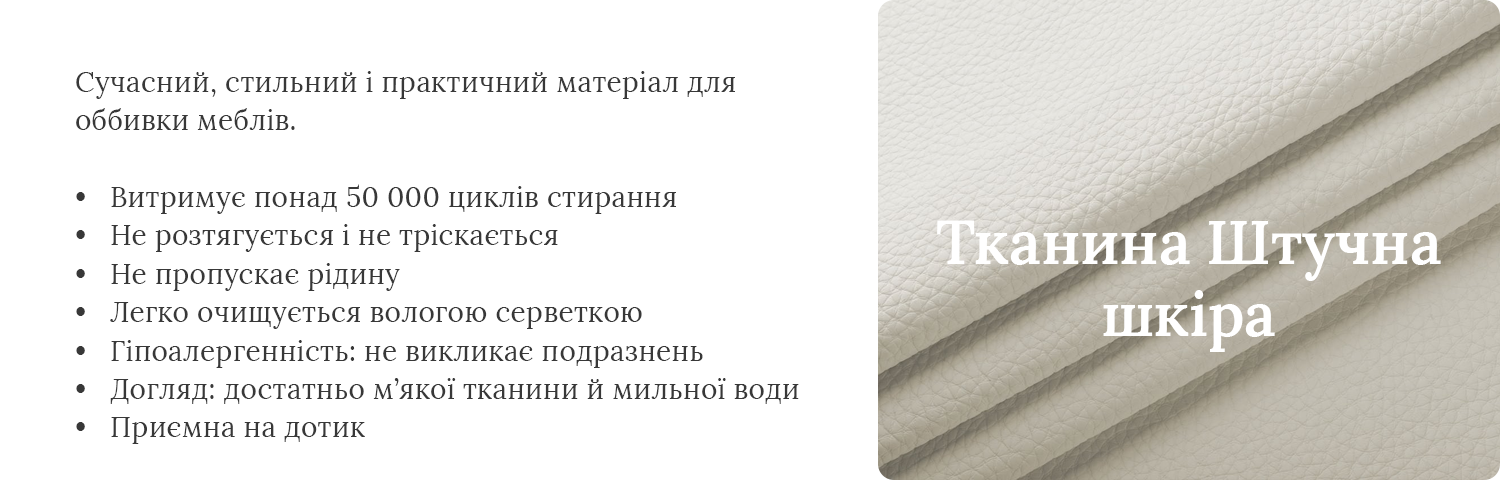 Диван Оскар Диван Оскар 21790 грн