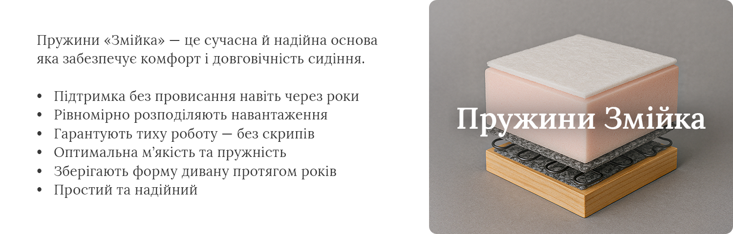 Диван Остін ДЛЗ Диван Остін ДЛЗ 27890 грн