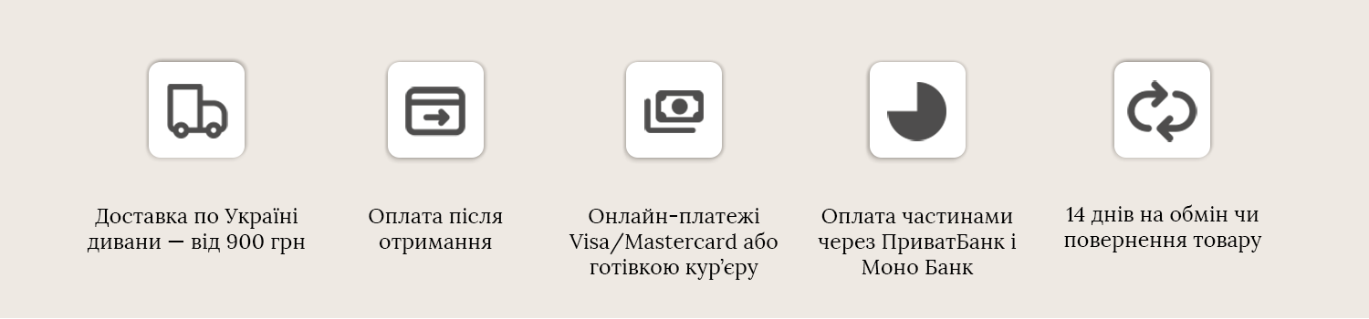 Кутовий диван Меркурій Кутовий диван Меркурій 15690 грн
