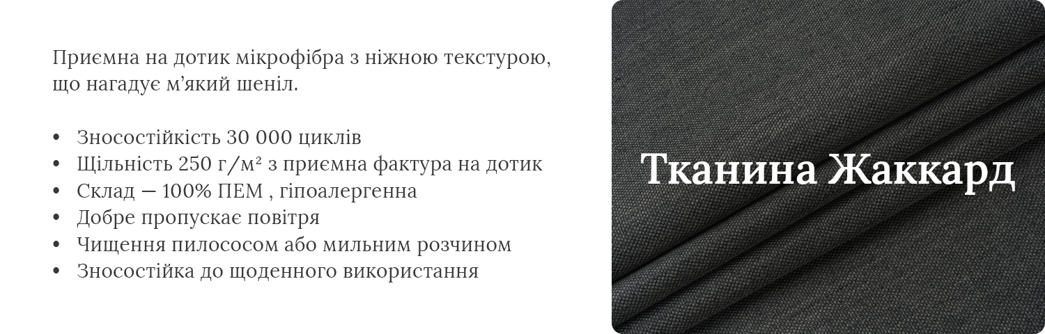 Кутовий диван Еліта Кутовий диван Еліта 18090 грн