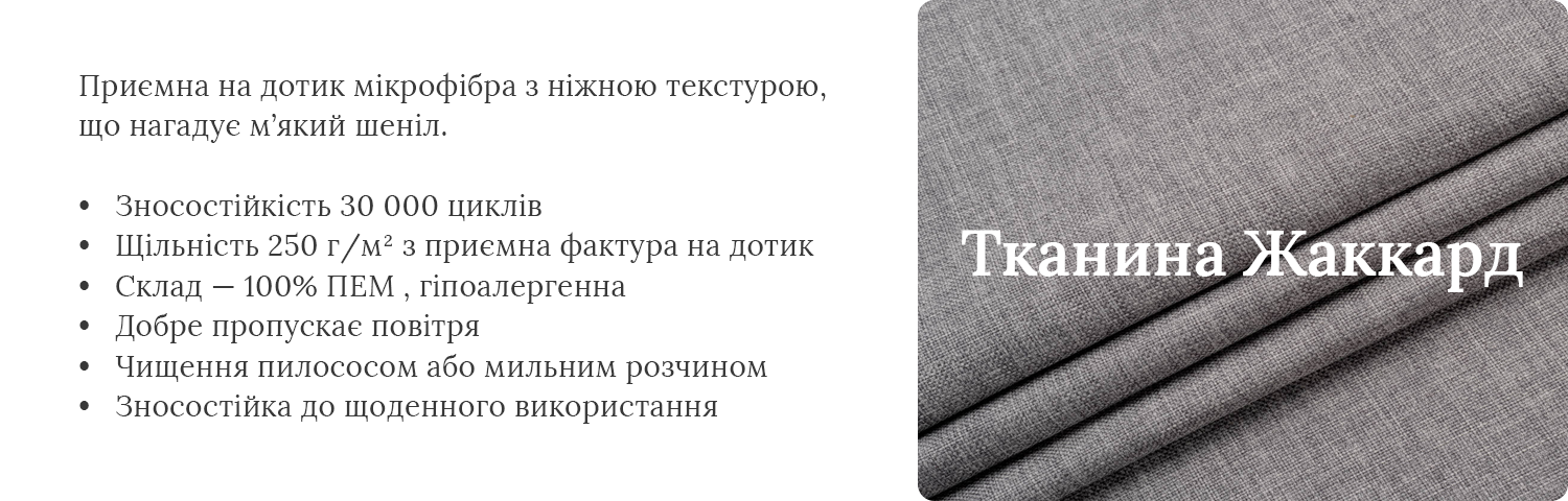 Диван Футуро (TEXAS) Диван Футуро (TEXAS) 17690 грн