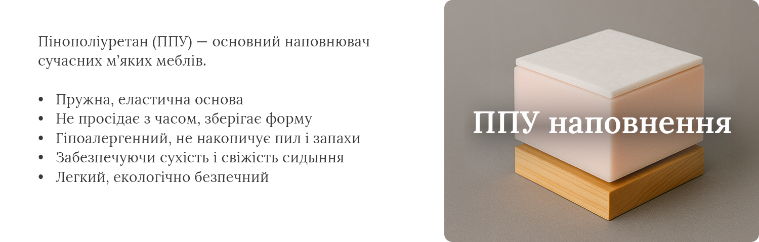 Диван Оскар Диван Оскар 21790 грн