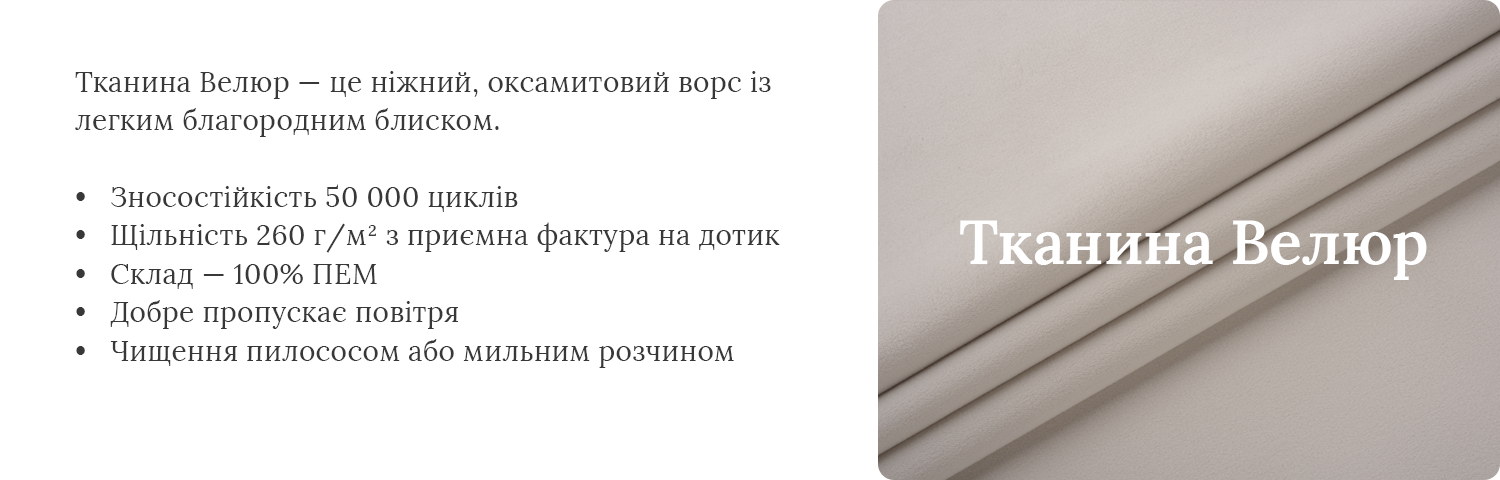 Диван Остін ДЛЗ Диван Остін ДЛЗ 27890 грн