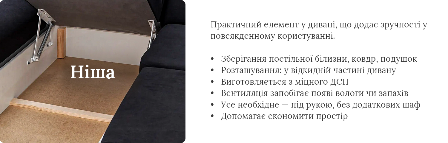 Кутовий диван Спейс АМ Кутовий диван Спейс АМ 23990 грн