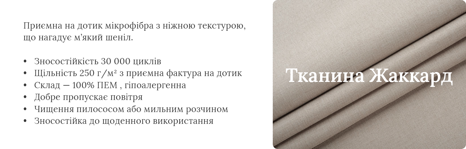 Диван Неаполь (210×100 см) Диван Неаполь (210×100 см) 21390 грн