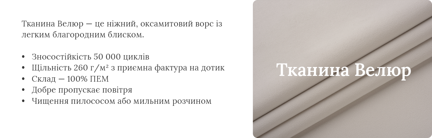 Диван Салерно Диван Салерно 16990 грн