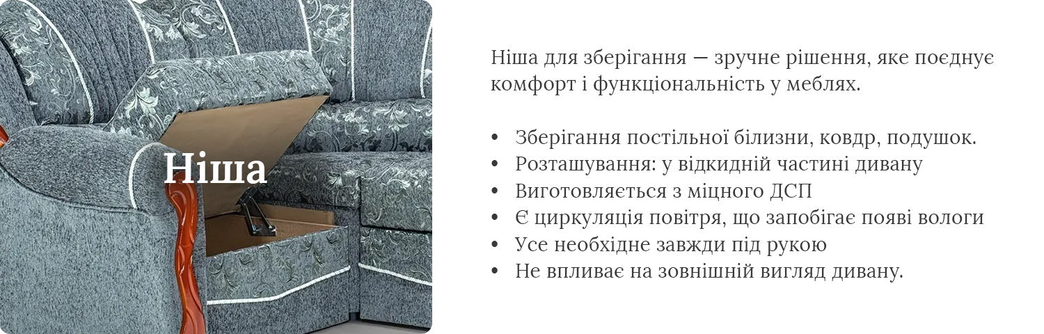 Кутовий диван Еліта Кутовий диван Еліта 18090 грн