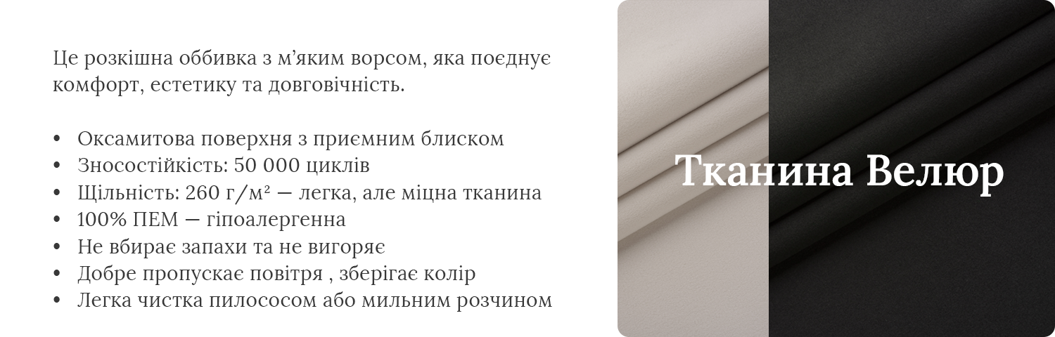 Кутовий диван Спейс АМ Кутовий диван Спейс АМ 23990 грн
