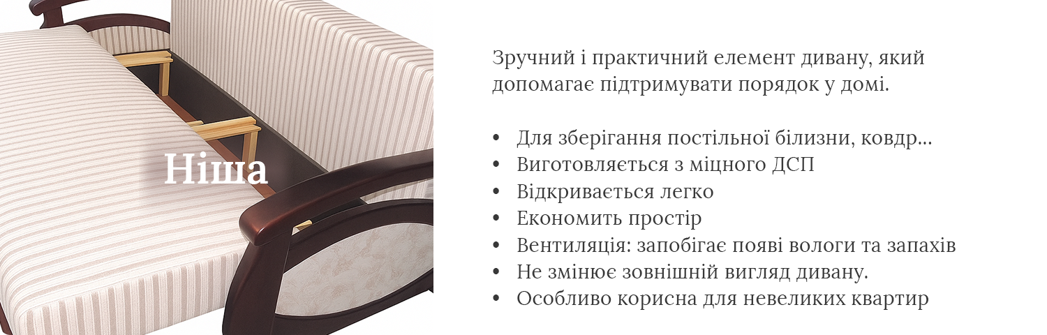 Диван Неаполь (210×100 см) Диван Неаполь (210×100 см) 21390 грн