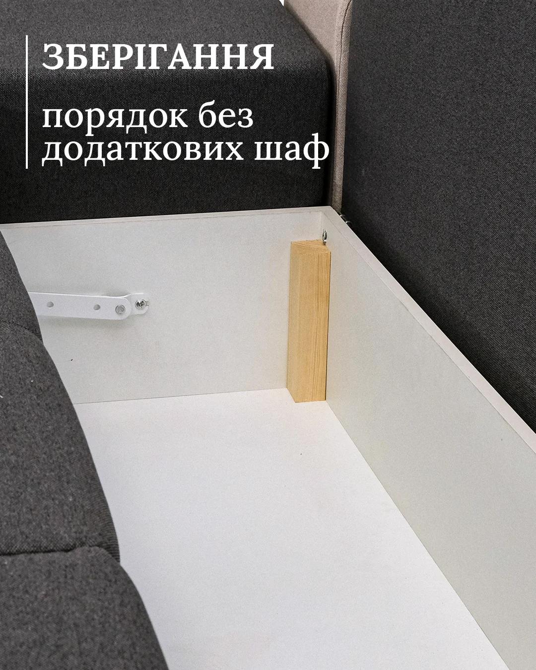Дві вентильовані ніші — порядок без зайвих шаф