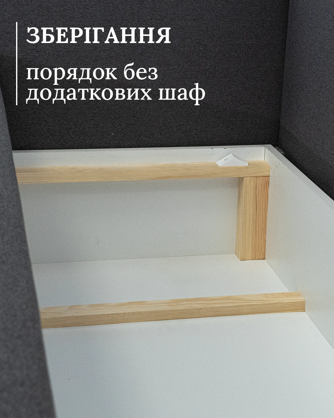 Вентильована ніша — порядок без зайвих шаф