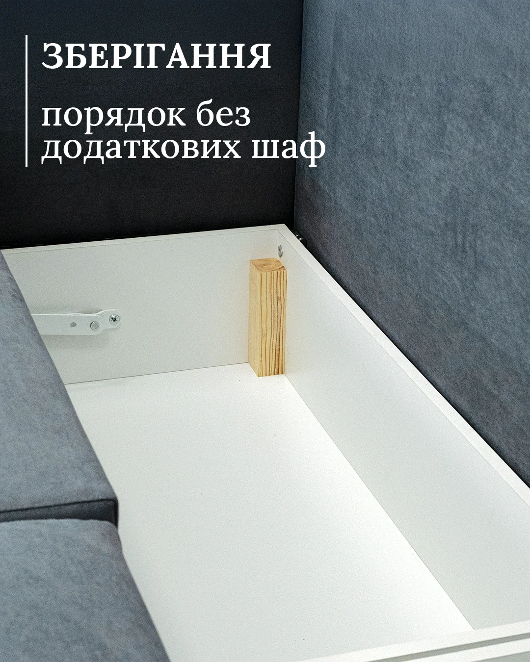 Вентильована ніша — порядок без зайвих шаф