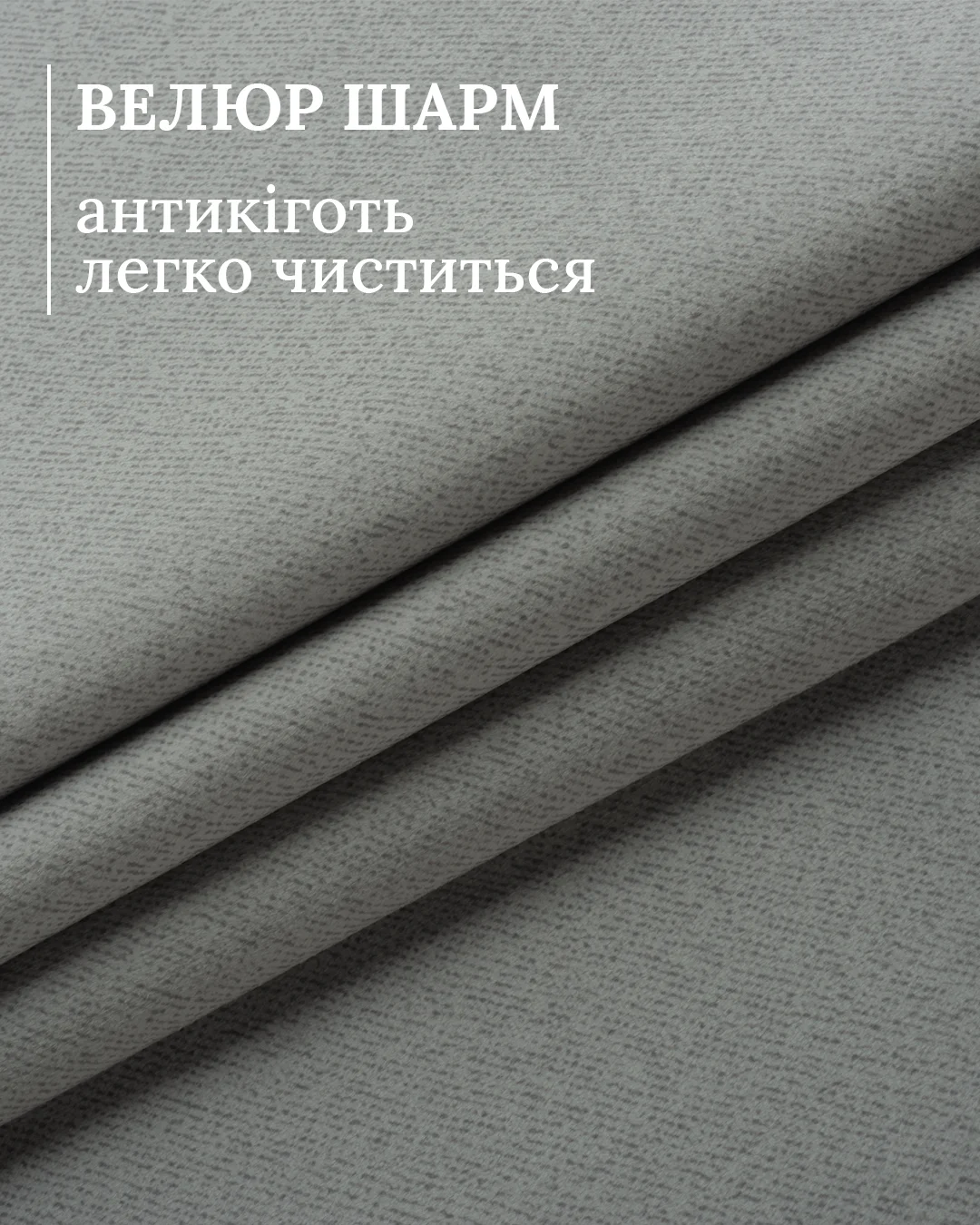 Жаккард Bahama 35 — текстура, що витримує 100 000 циклів