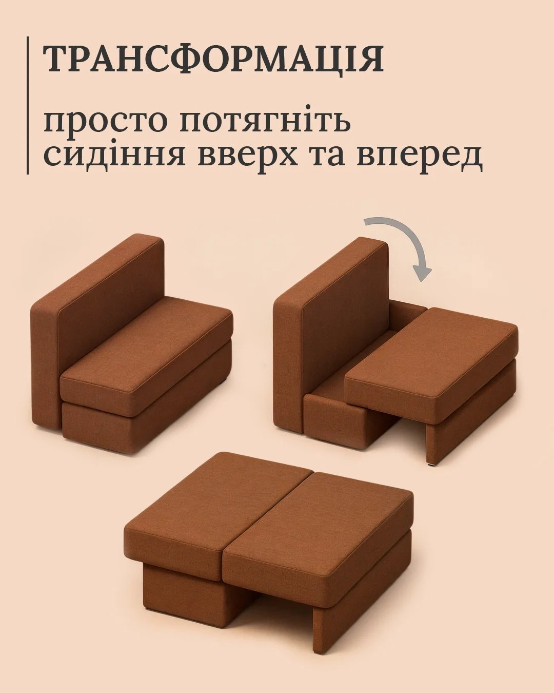 Пантограф: ліжко 170 × 240 см без роликів і подряпин.