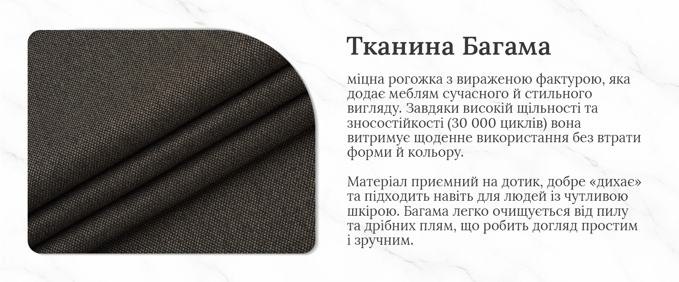 Прямий диван Андреа 22000 грн
