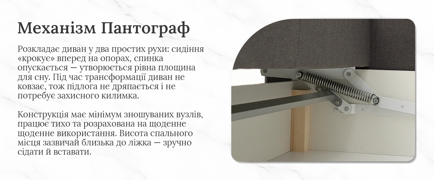 Прямий диван Андреа 22000 грн