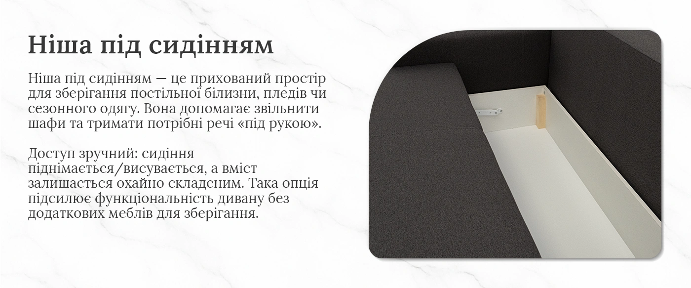 Прямий диван Андреа 22000 грн