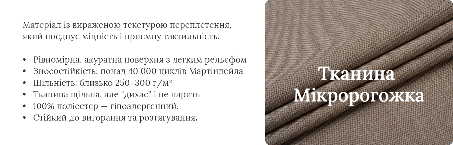 Прямий диван Міленіум (235 × 98 см) Прямий диван Міленіум (235 × 98 см) 11490 грн
