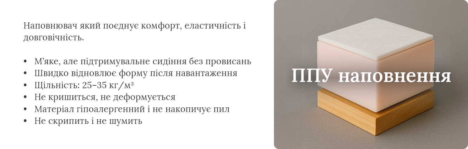 Диван Ельф Диван Ельф 10490 грн