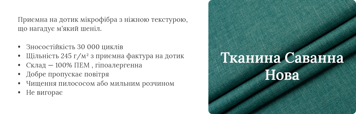 Диван Ельф Диван Ельф 10490 грн