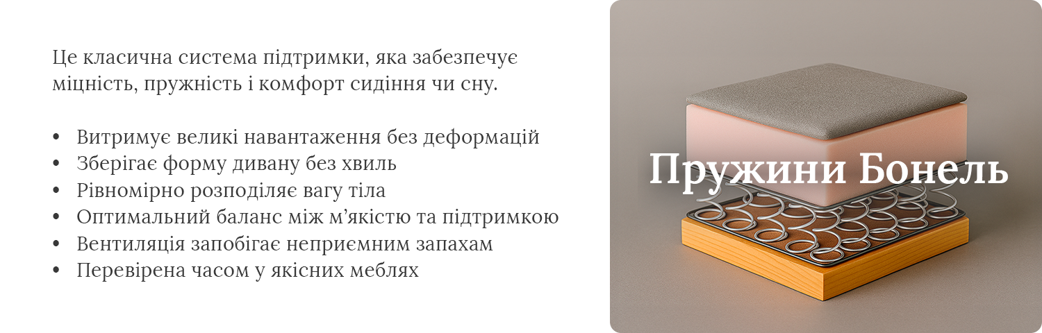 Кутовий диван Меркурій Кутовий диван Меркурій 15690 грн