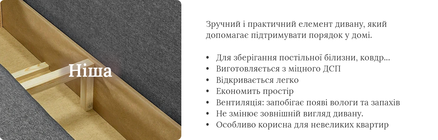 Прямий диван Міленіум (235 × 98 см) Прямий диван Міленіум (235 × 98 см) 11490 грн