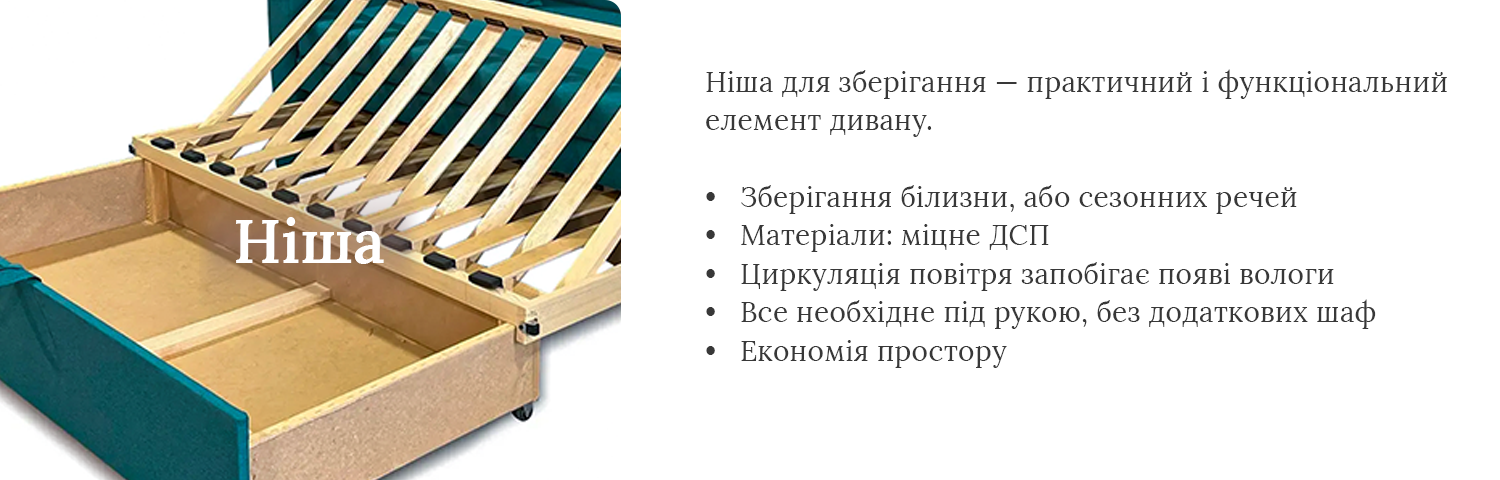 Диван Ельф Диван Ельф 10490 грн