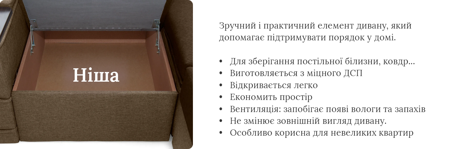 Кутовий диван Меркурій Кутовий диван Меркурій 15690 грн