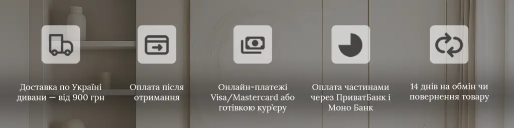 Кутовий диван Софія 34000 грн