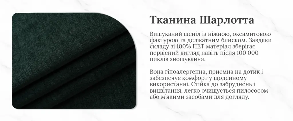 Кутовий диван Софія 34000 грн
