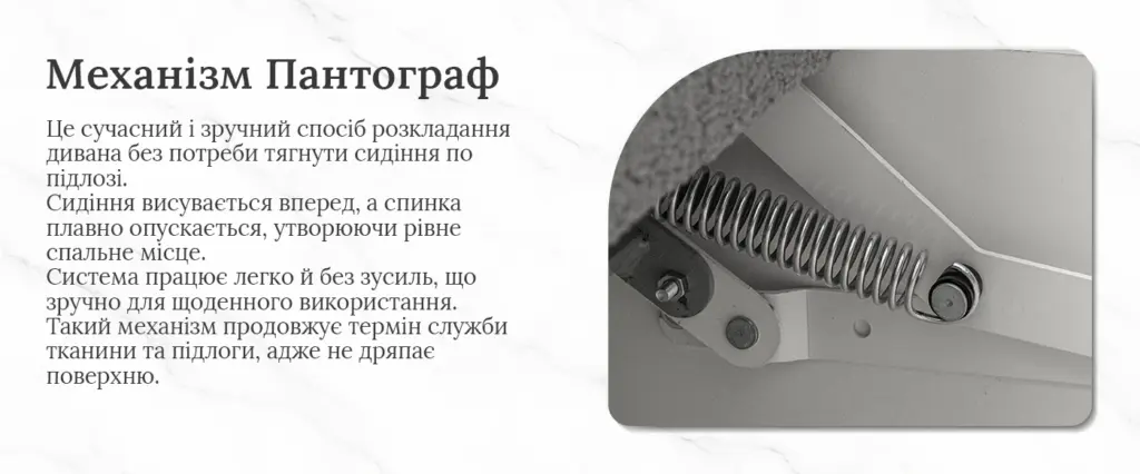 Кутовий диван Софія 34000 грн