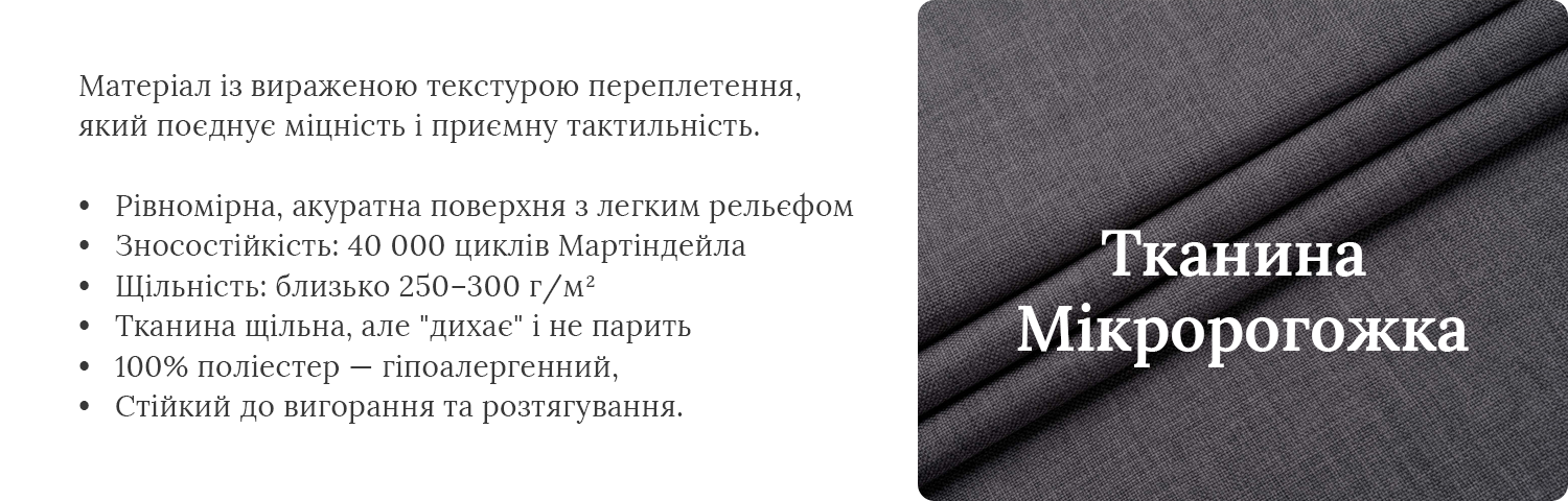 Кутовий диван Доміно Кутовий диван Доміно 17490 грн