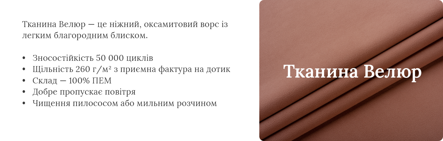 Кутовий диван Енігма (RAFFAELLO) (312 × 187 см, поло 5, рожевий) Кутовий диван Енігма (RAFFAELLO) (312 × 187 см, поло 5, рожевий) 32800 грн