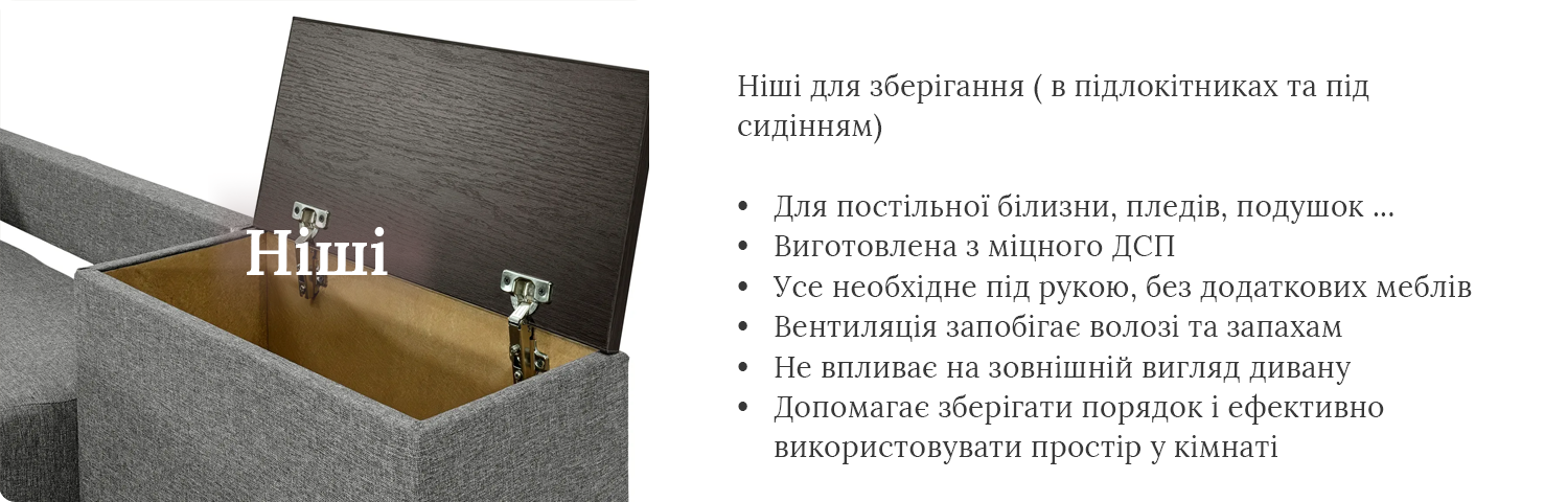 Кутовий диван Доміно Кутовий диван Доміно 17490 грн
