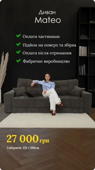 IMI7